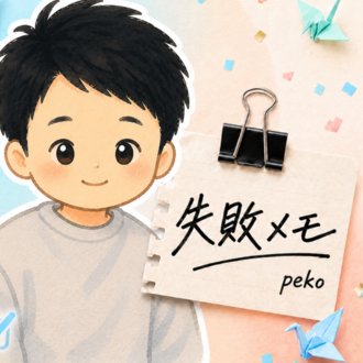 pokoのプロフィール画像