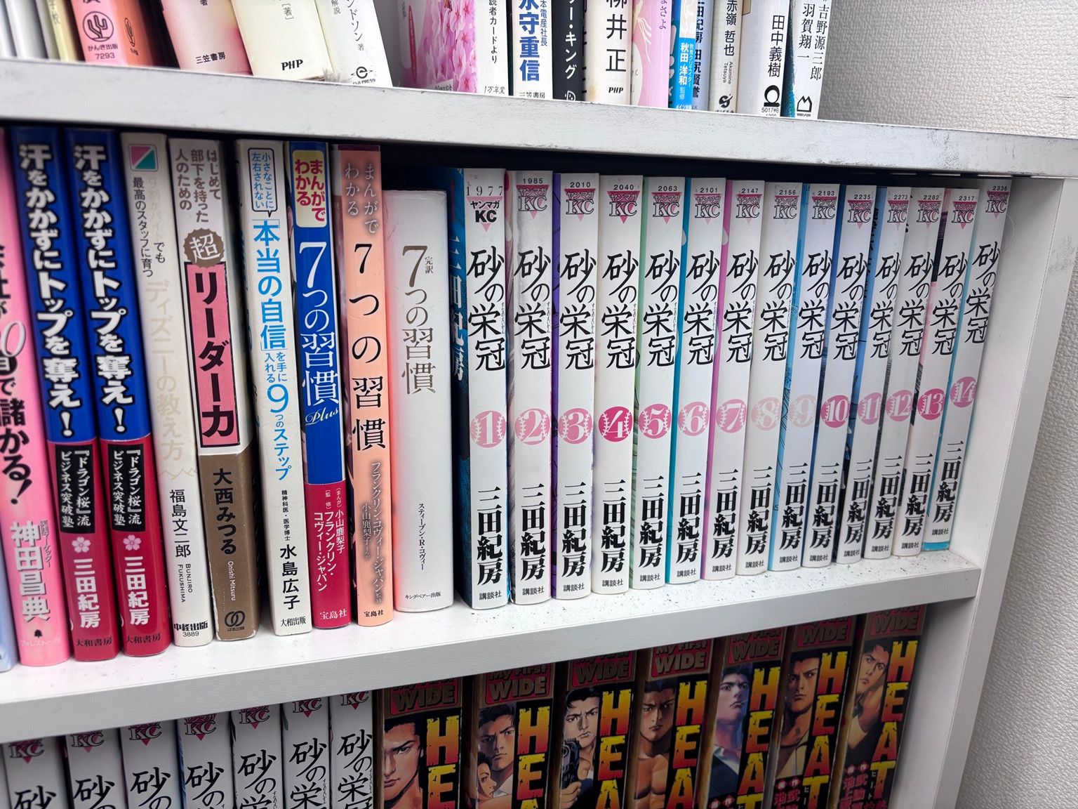「砂の栄冠」などの本が並ぶ本棚